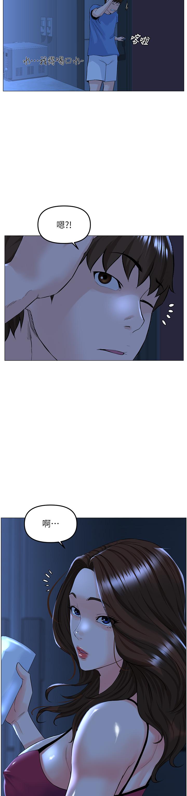 《樓上的網美》漫画 第42話-讓人為之瘋狂的肉體