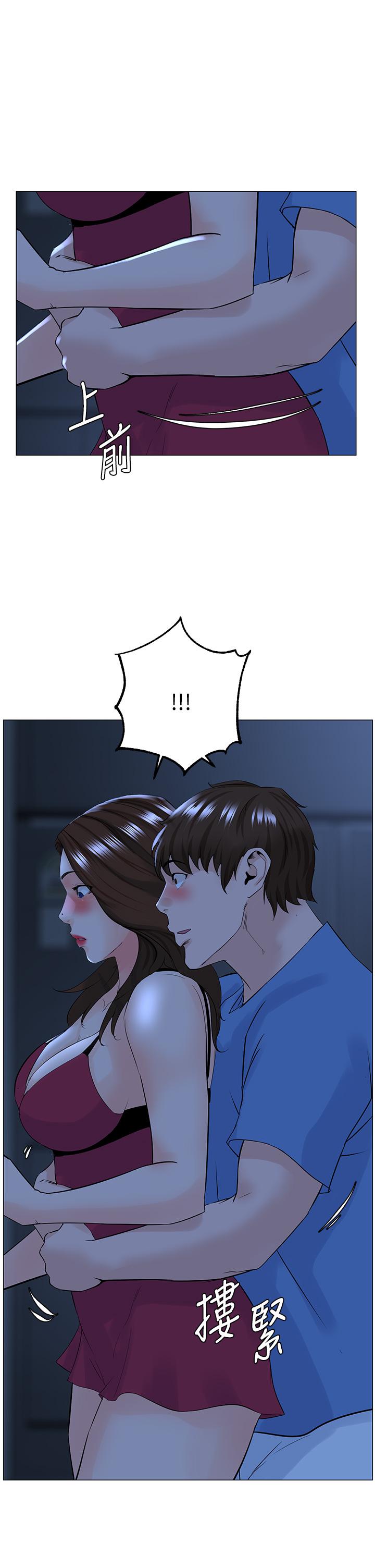 《樓上的網美》漫画 第42話-讓人為之瘋狂的肉體