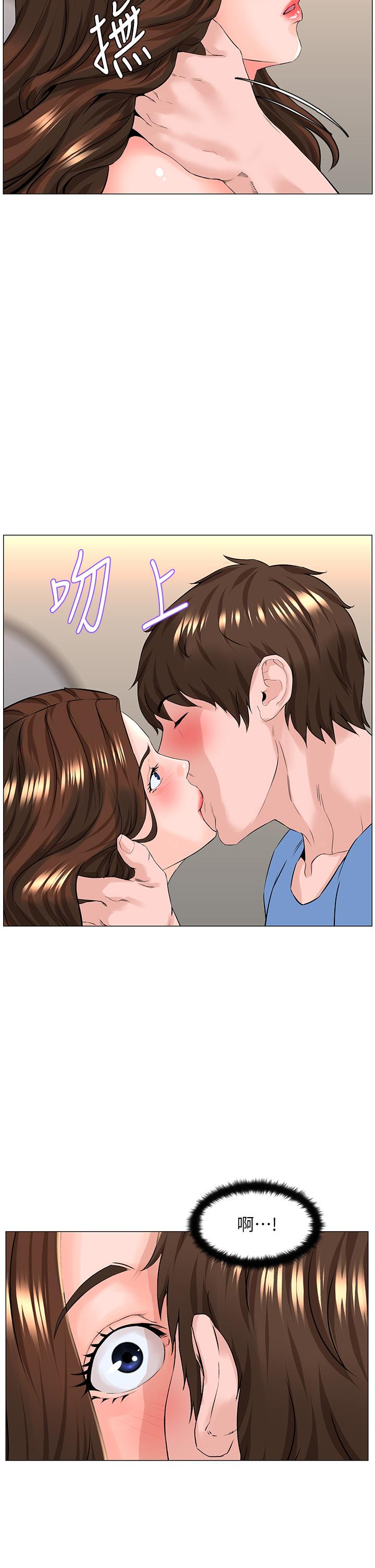 《樓上的網美》漫画 第43話-熟悉的體香最對味