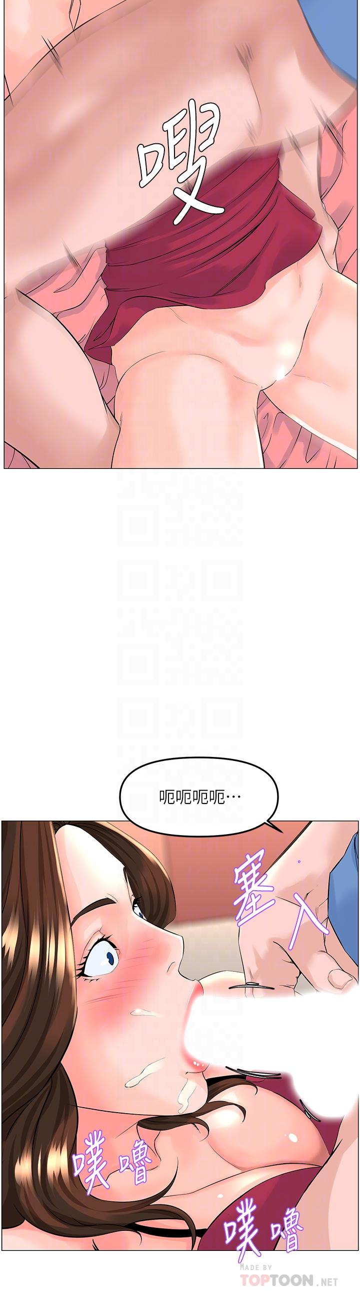 《樓上的網美》漫画 第44話-沾滿全身的精液
