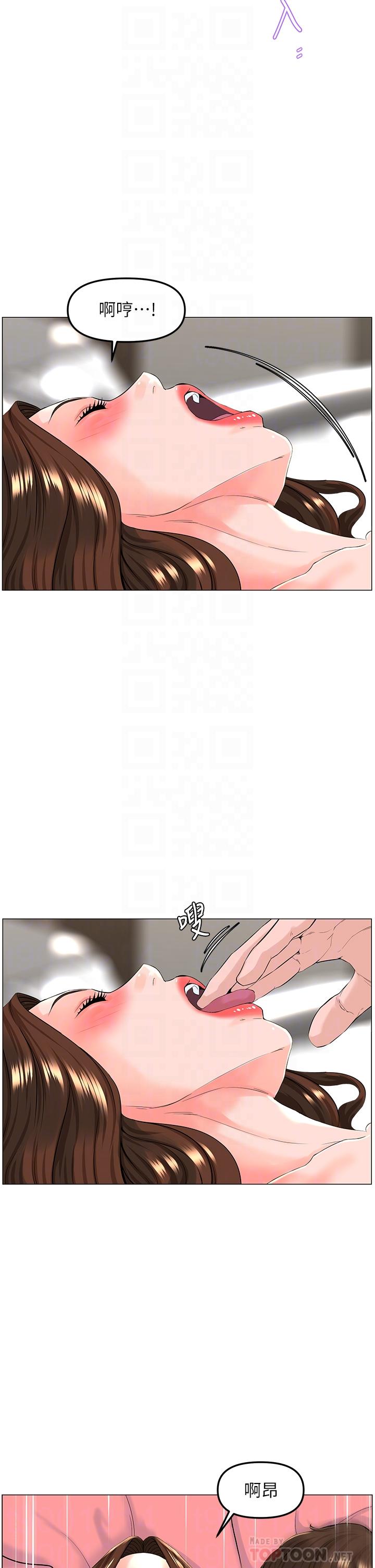 《樓上的網美》漫画 第44話-沾滿全身的精液
