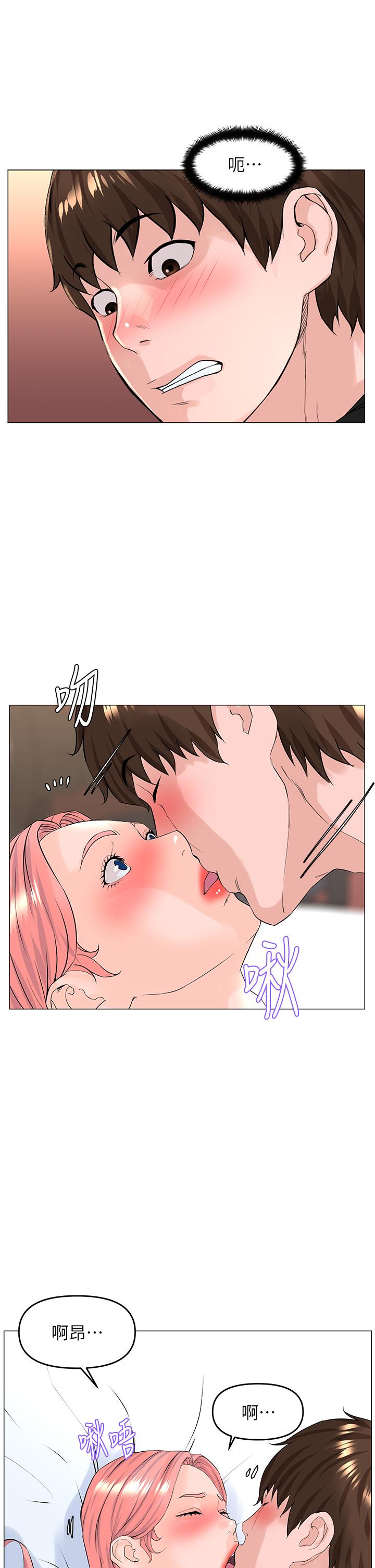 《樓上的網美》漫画 第47話-夏琳的高潮初體驗