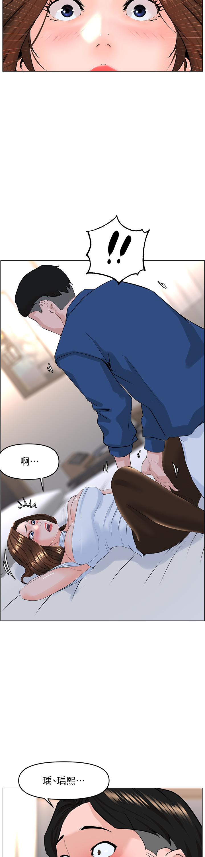 《樓上的網美》漫画 第52話-直搗夏琳的喉嚨深處