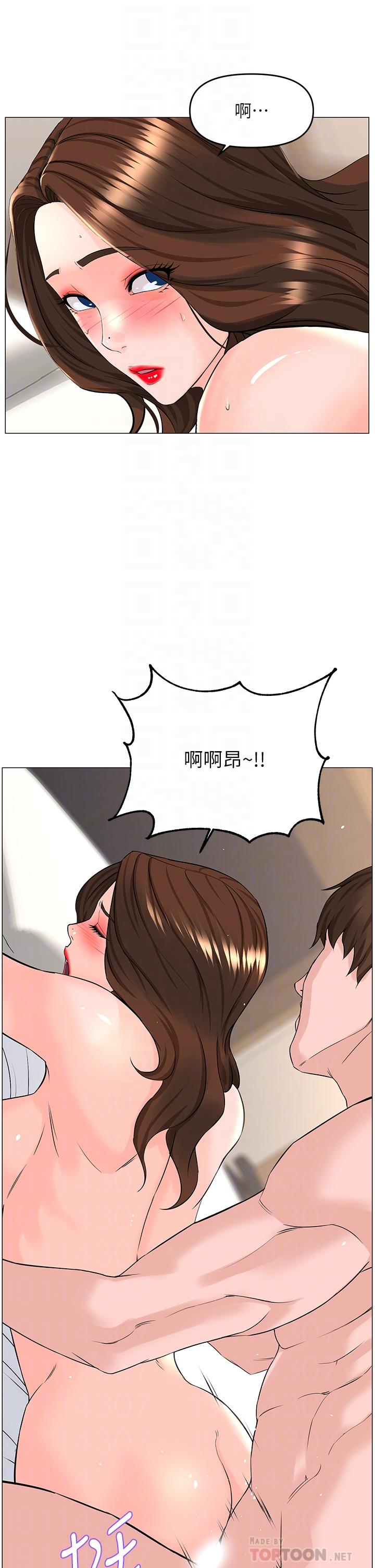 《樓上的網美》漫画 第55話-冷靜不了的小老弟