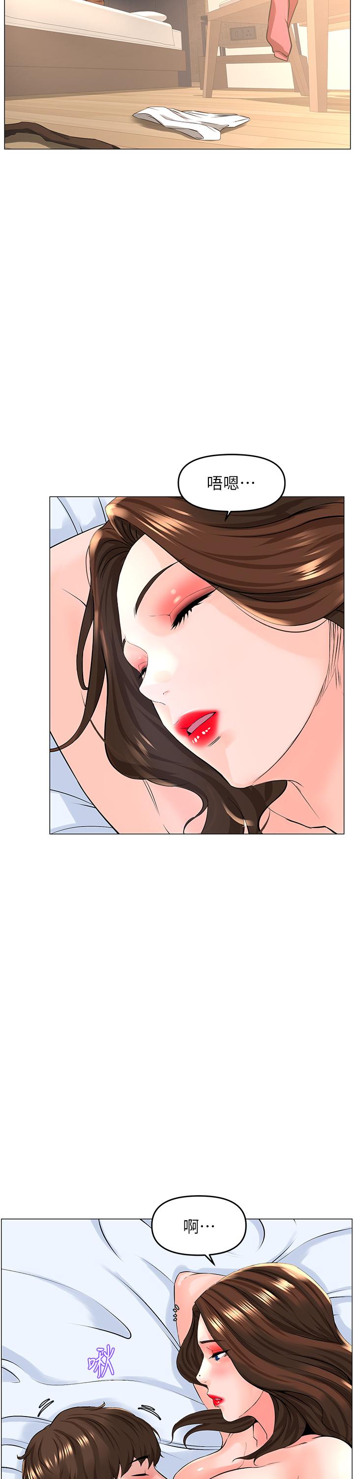 《樓上的網美》漫画 第55話-冷靜不了的小老弟