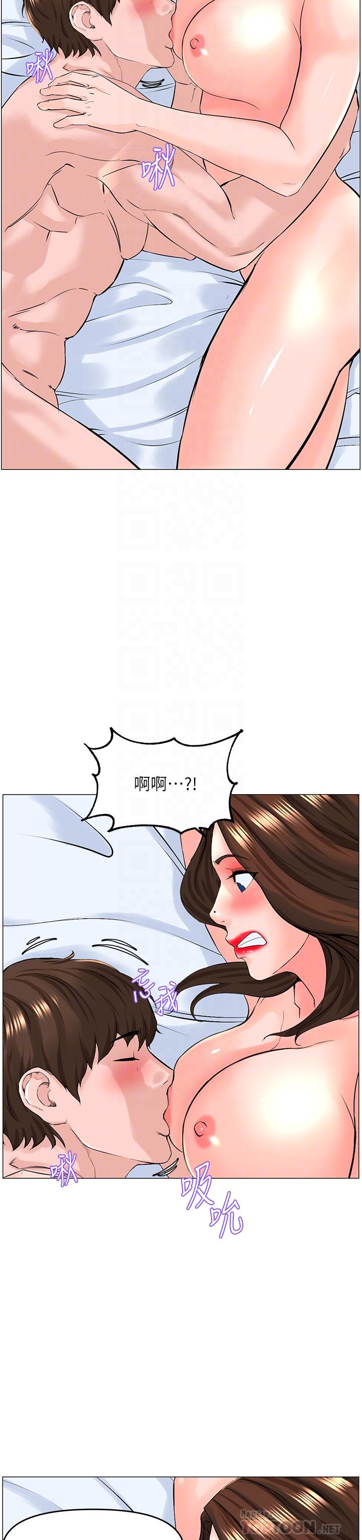《樓上的網美》漫画 第55話-冷靜不了的小老弟