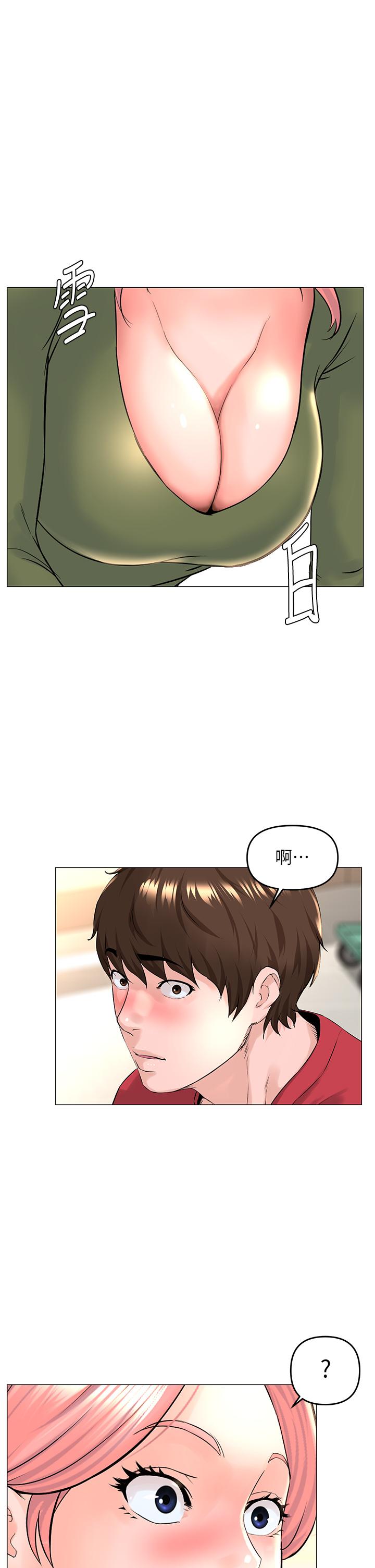 《樓上的網美》漫画 第55話-冷靜不了的小老弟
