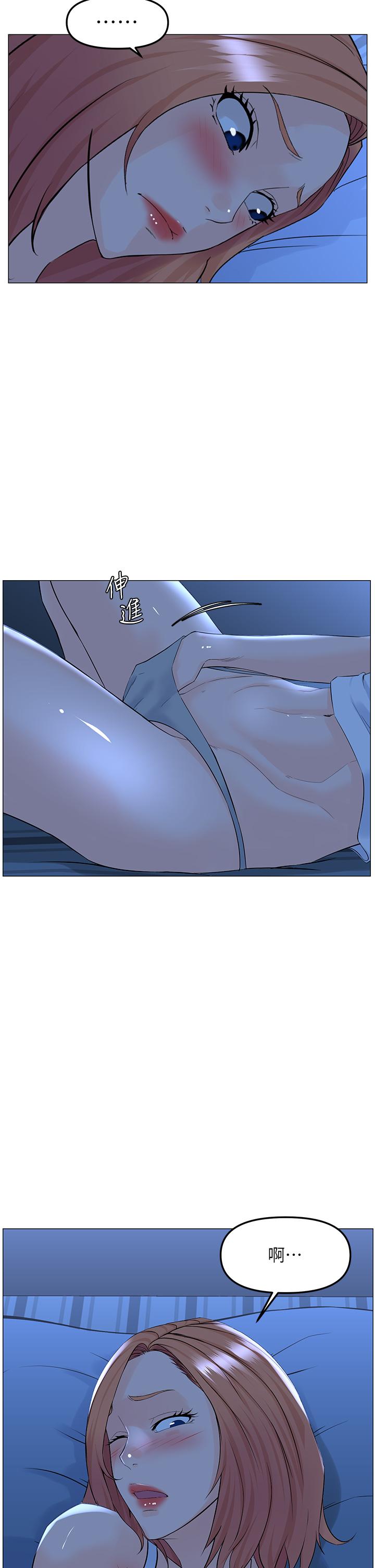 《樓上的網美》漫画 第57話-插到你厭倦為止