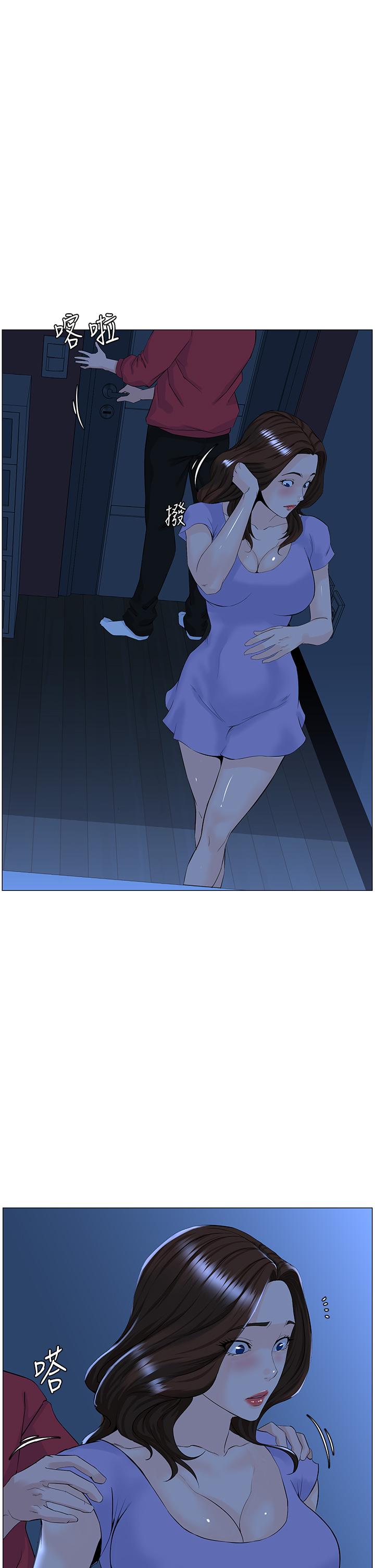 《樓上的網美》漫画 第57話-插到你厭倦為止