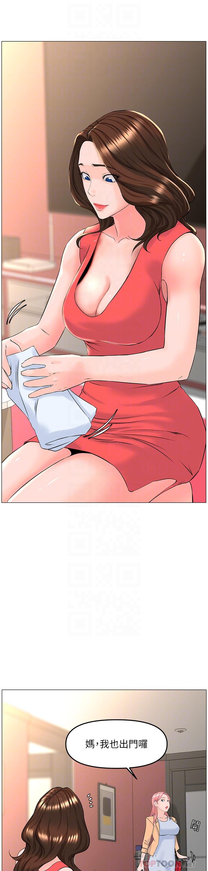 《樓上的網美》漫画 第58話-那根怎麼越吹越大