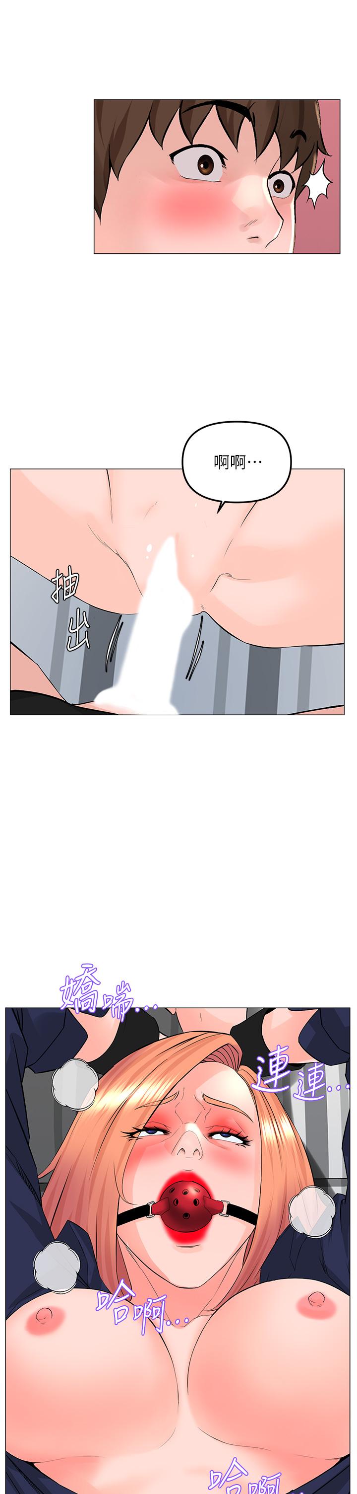 《樓上的網美》漫画 第62話-我還要繼續玩SM
