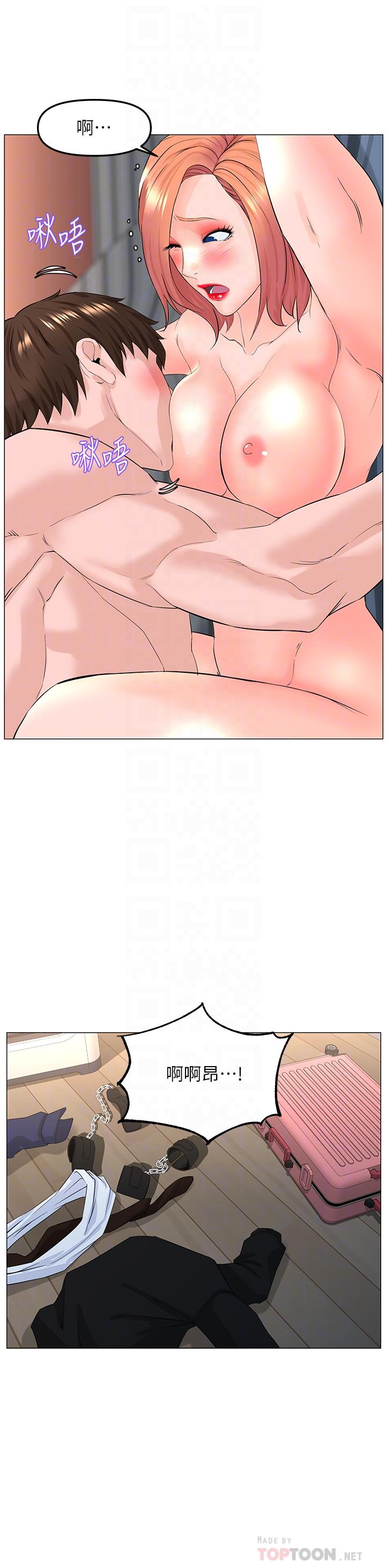 《樓上的網美》漫画 第63話-姐妹通吃