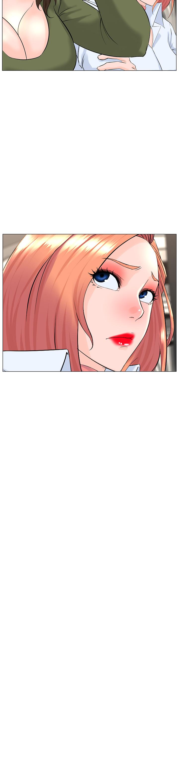 《樓上的網美》漫画 第66話-蒙起眼睛做愛的快感