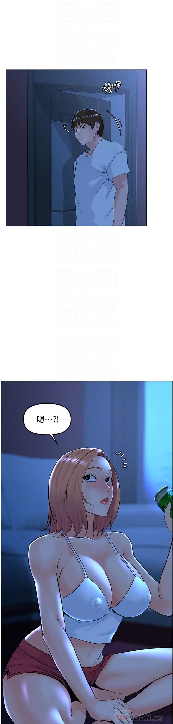 《樓上的網美》漫画 第67话-主人，给我小心点♥