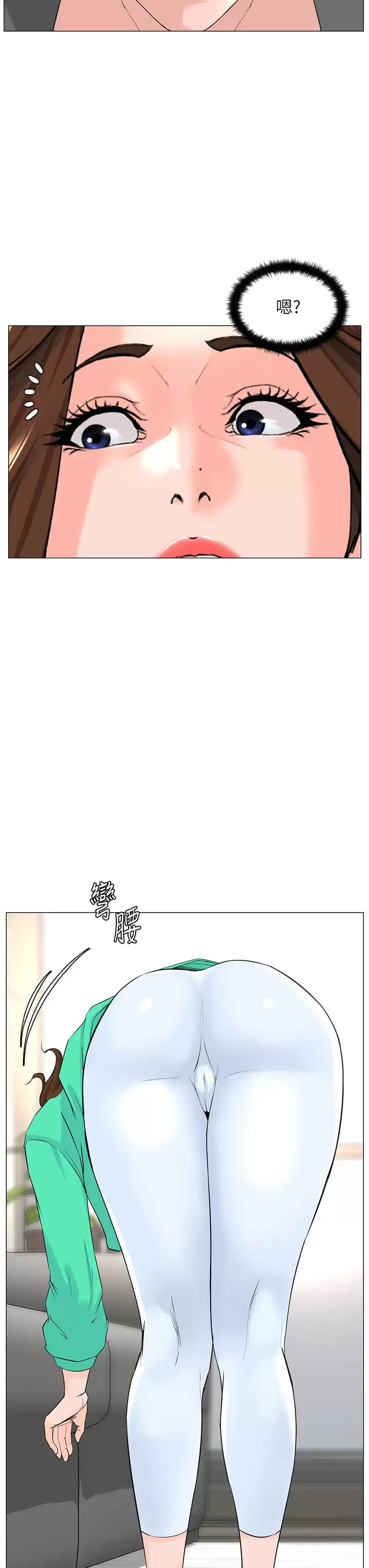 《樓上的網美》漫画 第68话-好想跟女儿的男友乱来