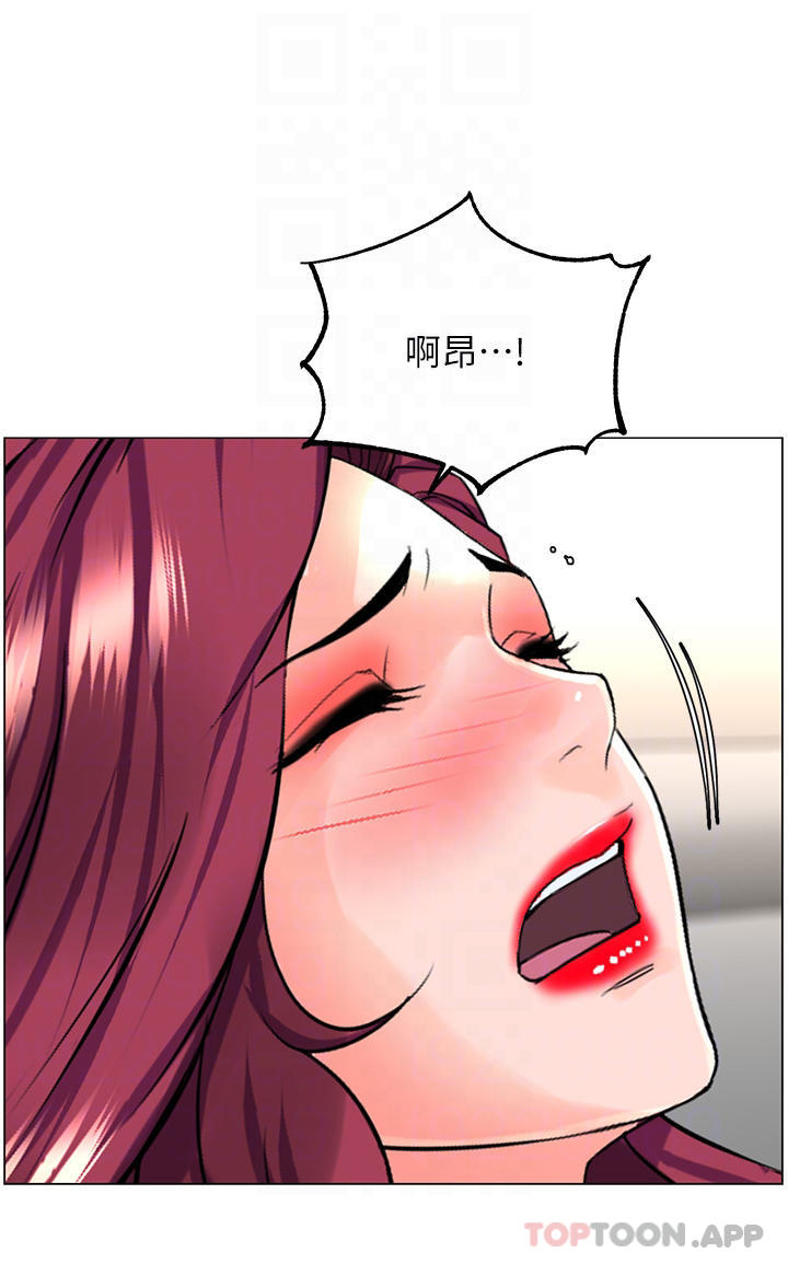 《樓上的網美》漫画 第71話-兩個女人的猛烈攻勢