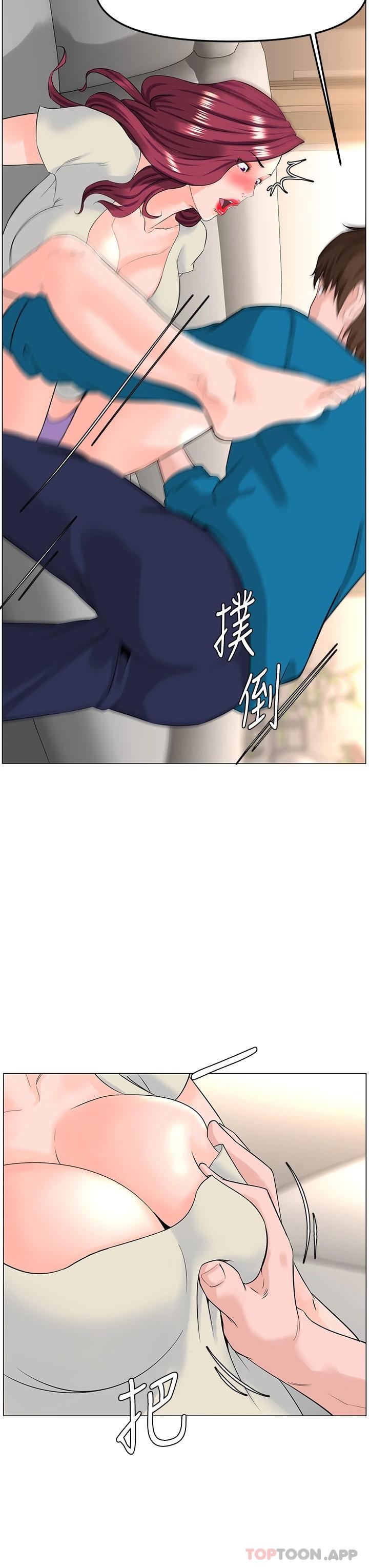 《樓上的網美》漫画 第71話-兩個女人的猛烈攻勢