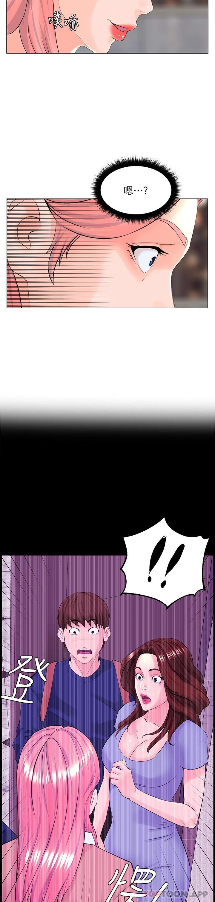 《樓上的網美》漫画 第74話-你背著我和我媽亂搞