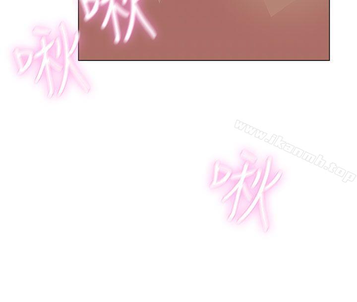 《LOVE 愛的導航G》漫画 愛的導航G111第2話