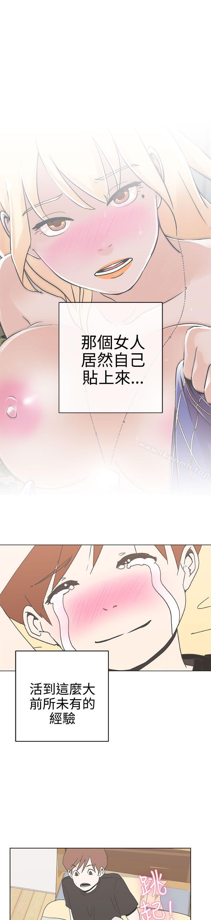 《LOVE 愛的導航G》漫画 愛的導航G111第2話