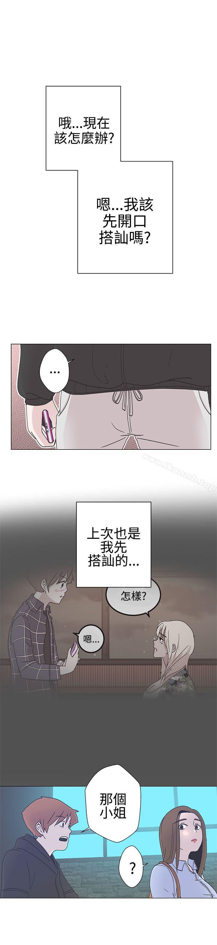 《LOVE 愛的導航G》漫画 愛的導航G111第2話