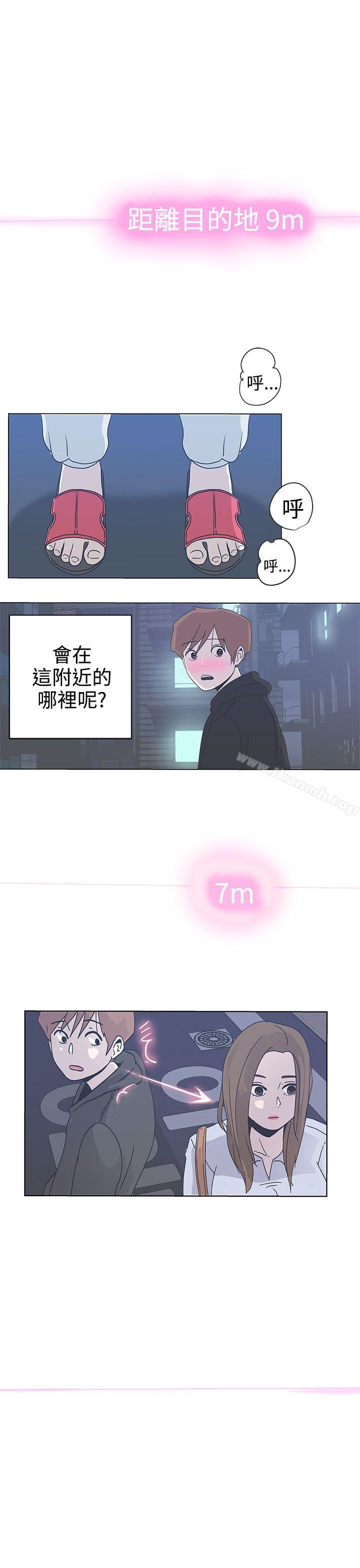 《LOVE 愛的導航G》漫画 愛的導航G111第2話
