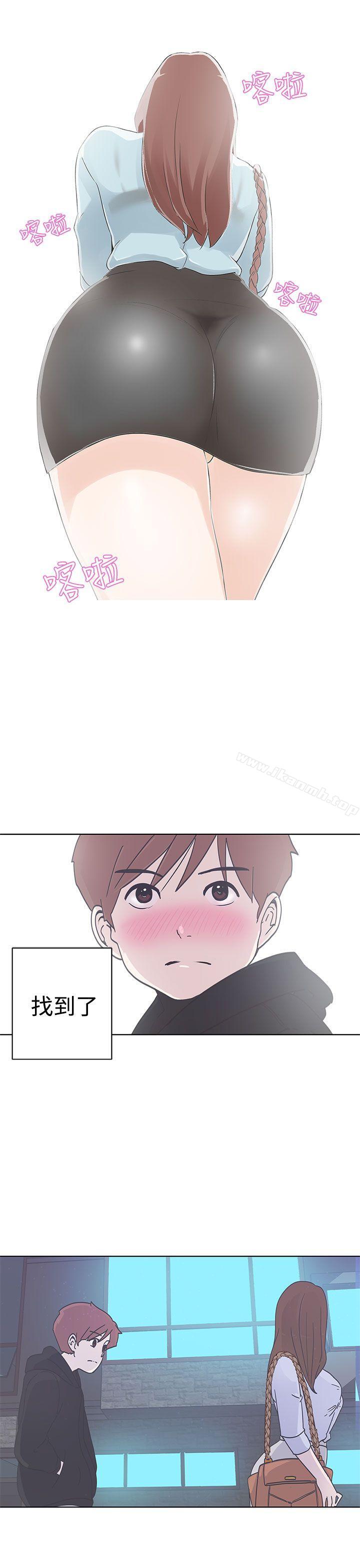 《LOVE 愛的導航G》漫画 愛的導航G111第2話