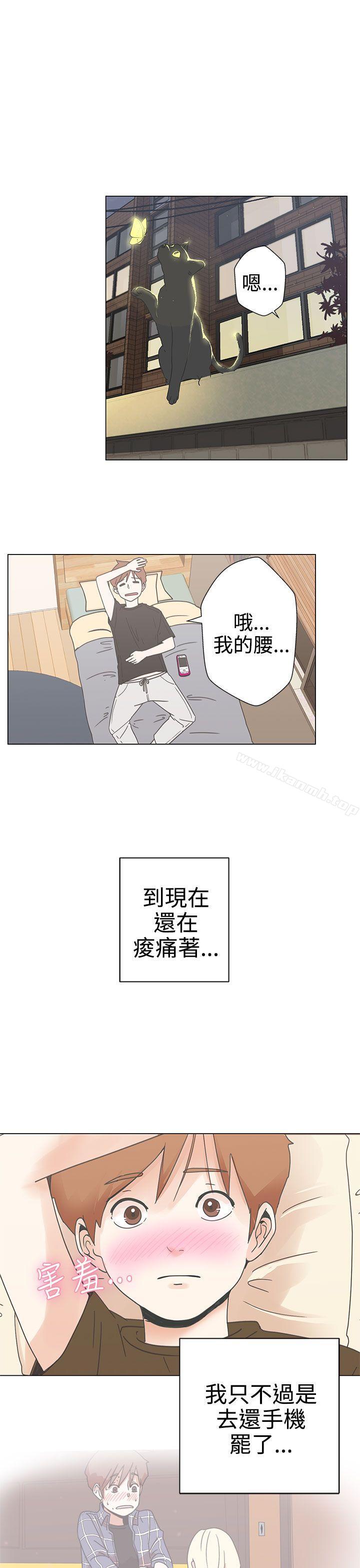 《LOVE 愛的導航G》漫画 愛的導航G111第2話