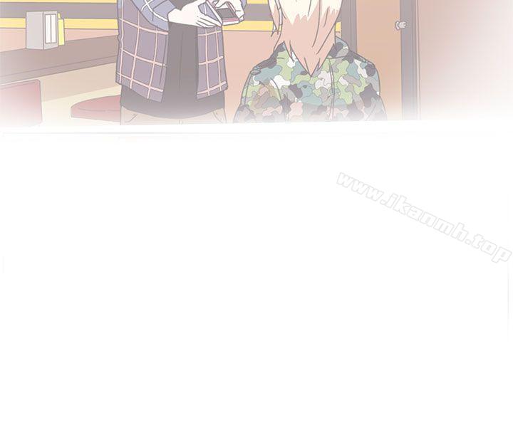 《LOVE 愛的導航G》漫画 愛的導航G111第2話
