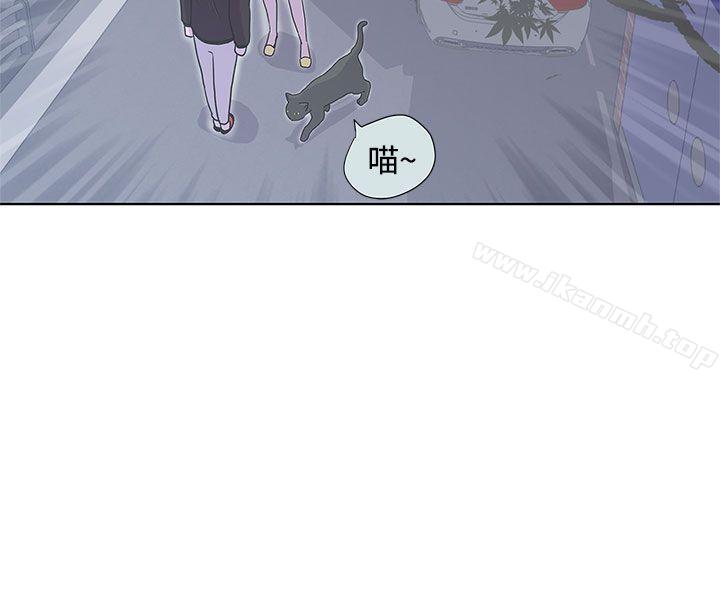《LOVE 愛的導航G》漫画 愛的導航G111第3話