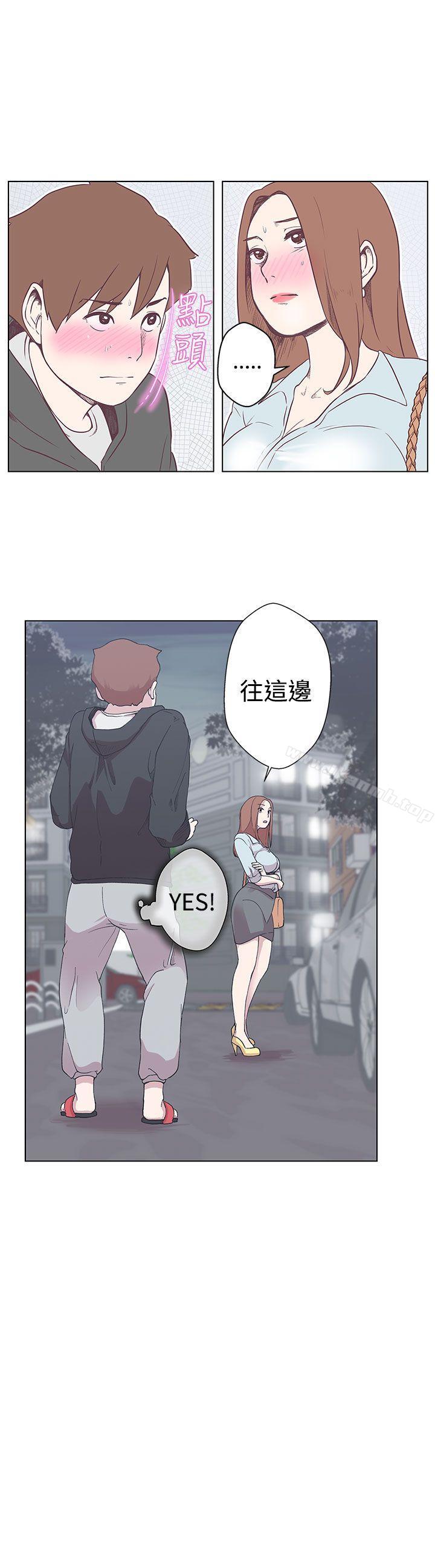 《LOVE 愛的導航G》漫画 愛的導航G111第3話