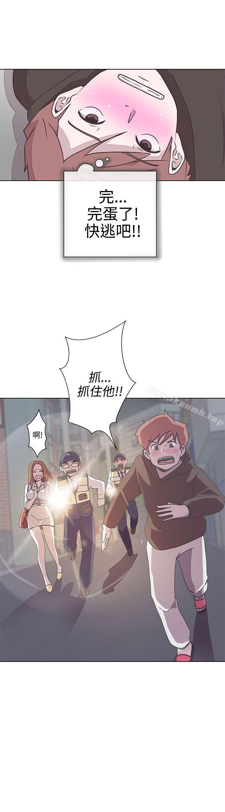 《LOVE 愛的導航G》漫画 愛的導航G111第3話