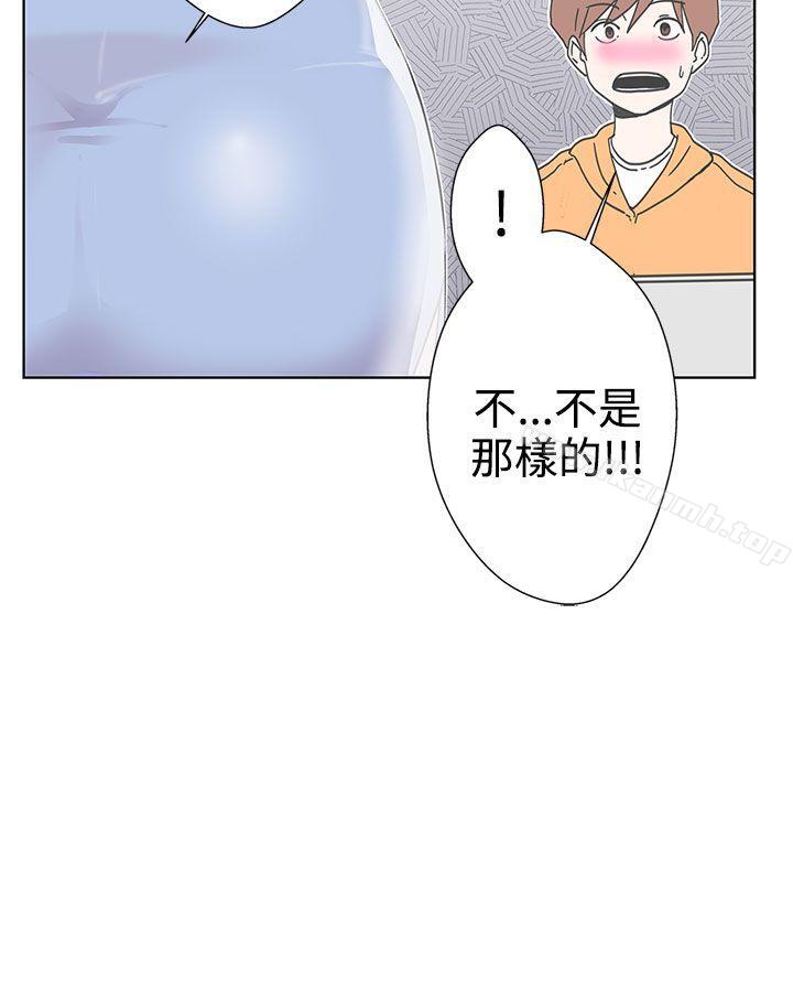 《LOVE 愛的導航G》漫画 愛的導航G111第3話
