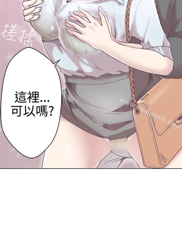 《LOVE 愛的導航G》漫画 愛的導航G111第3話