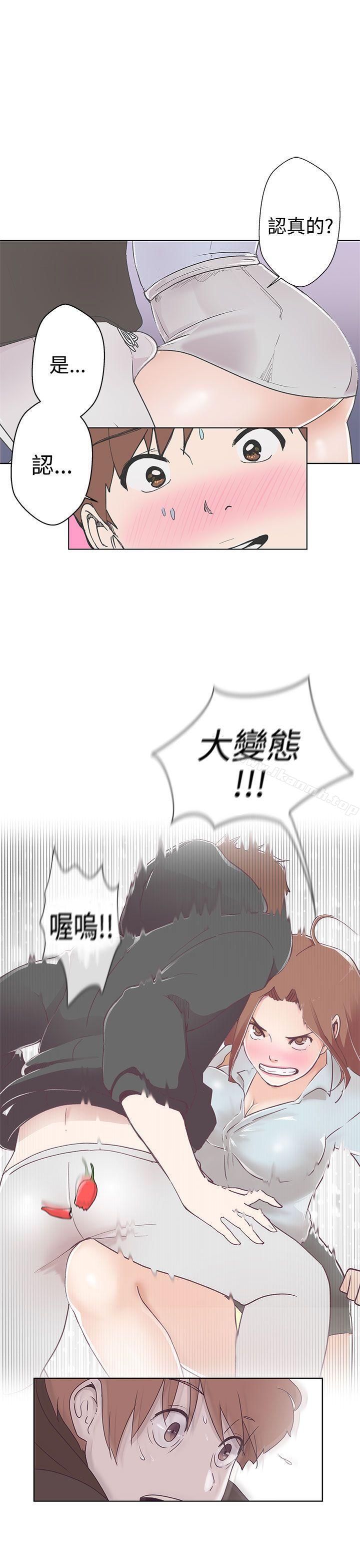 《LOVE 愛的導航G》漫画 愛的導航G111第3話