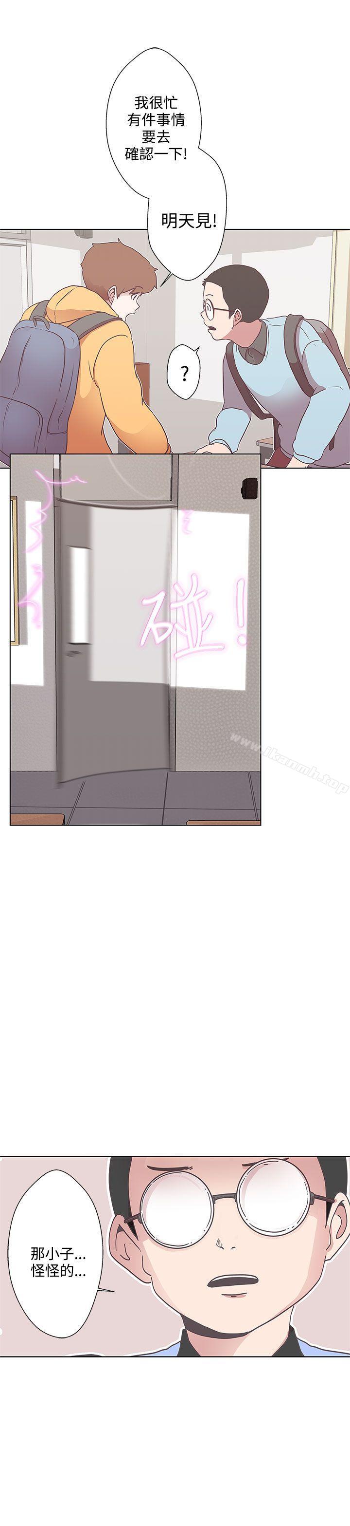 《LOVE 愛的導航G》漫画 愛的導航G111第3話