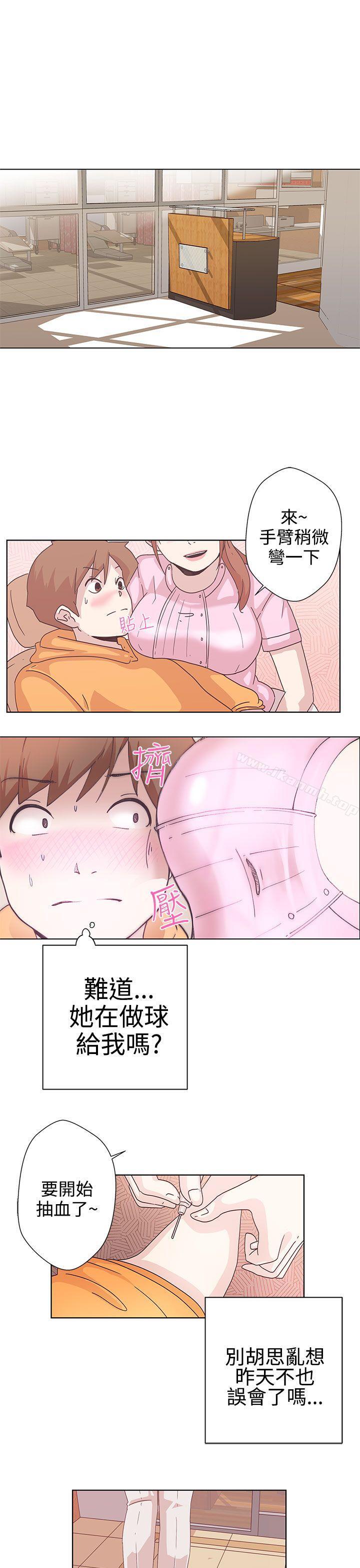 《LOVE 愛的導航G》漫画 愛的導航G111第4話