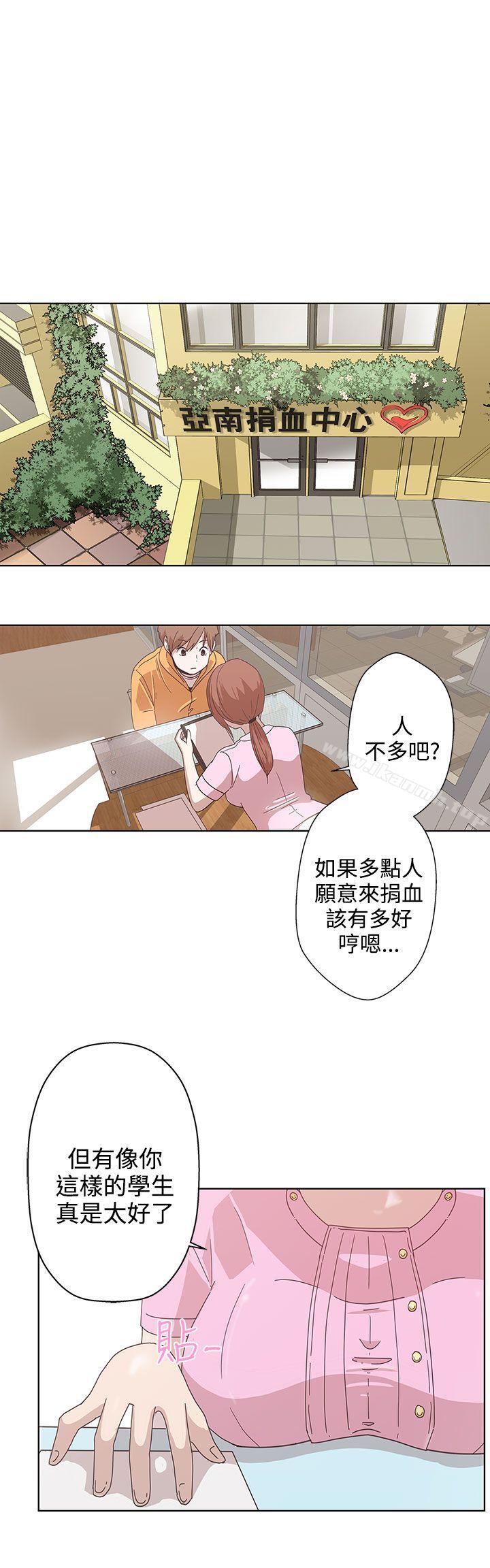 《LOVE 愛的導航G》漫画 愛的導航G111第4話