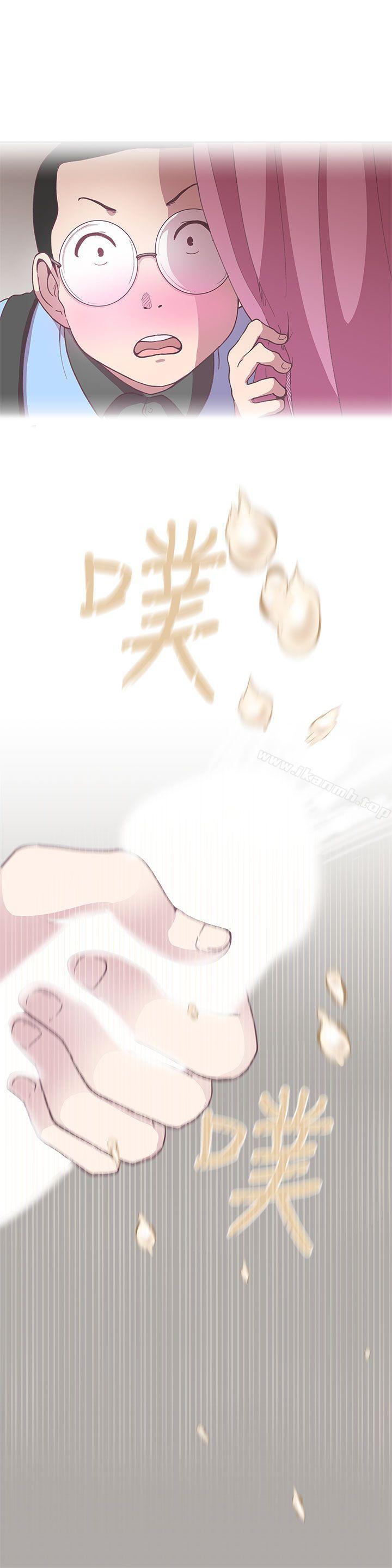 《LOVE 愛的導航G》漫画 愛的導航G111第4話