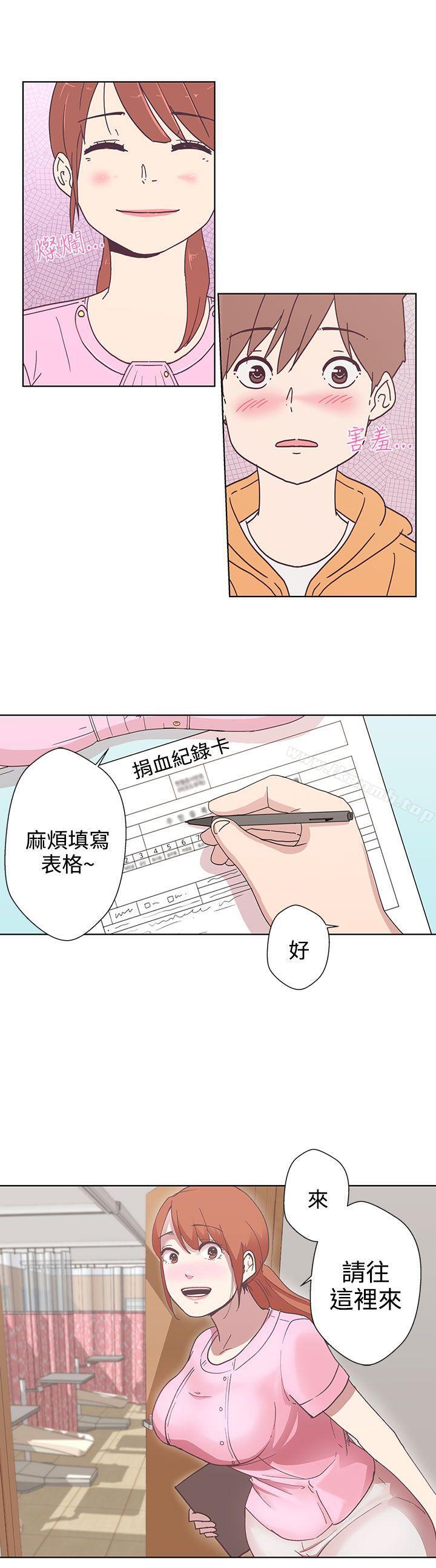 《LOVE 愛的導航G》漫画 愛的導航G111第4話