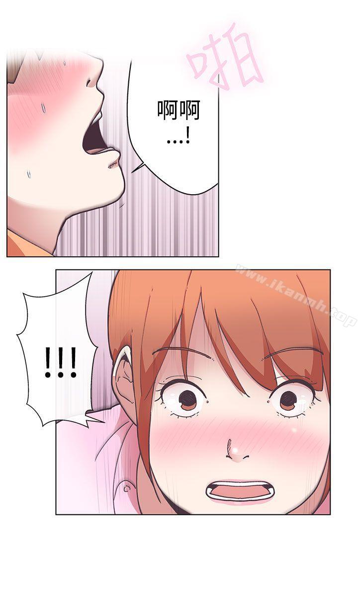 《LOVE 愛的導航G》漫画 愛的導航G111第4話