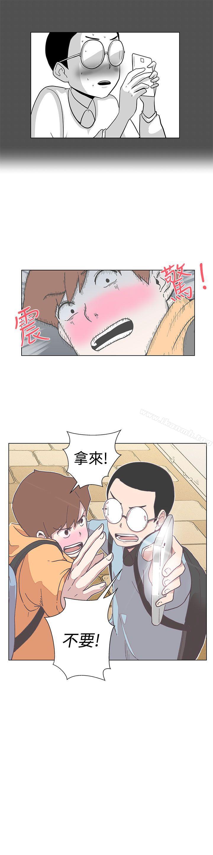 《LOVE 愛的導航G》漫画 愛的導航G111第5話