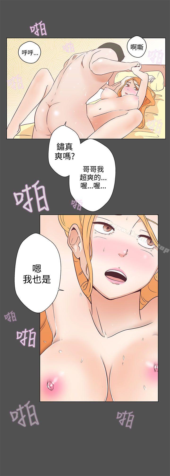 《LOVE 愛的導航G》漫画 愛的導航G111第6話
