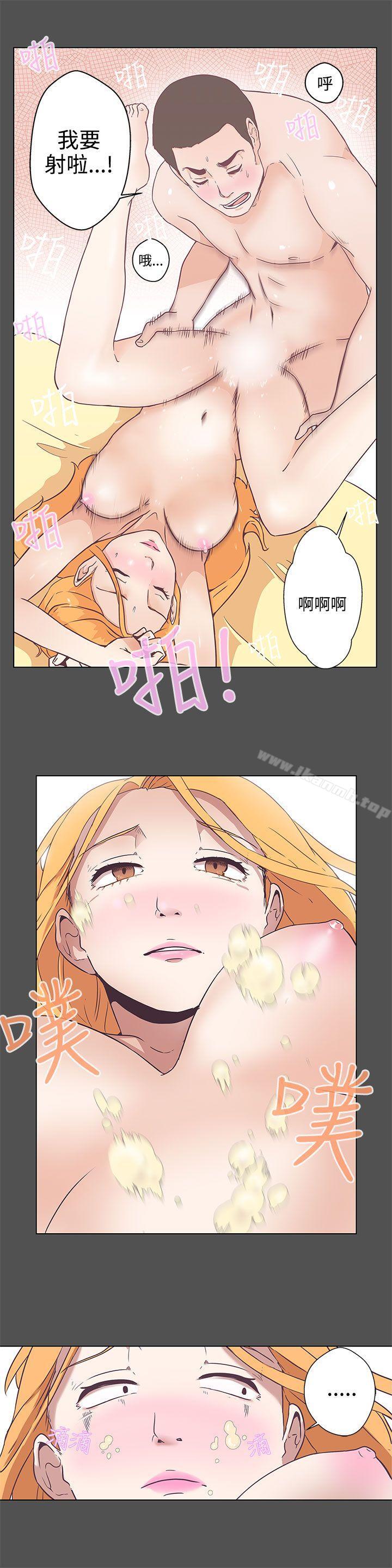 《LOVE 愛的導航G》漫画 愛的導航G111第6話