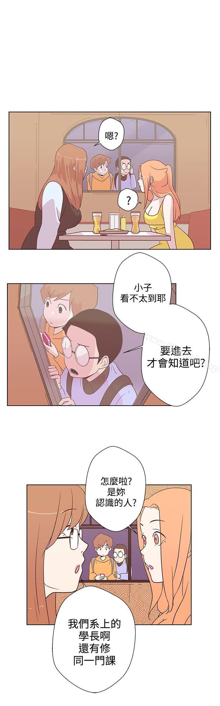 《LOVE 愛的導航G》漫画 愛的導航G111第6話