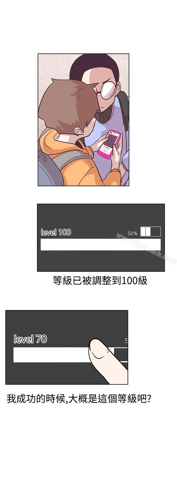 《LOVE 愛的導航G》漫画 愛的導航G111第6話