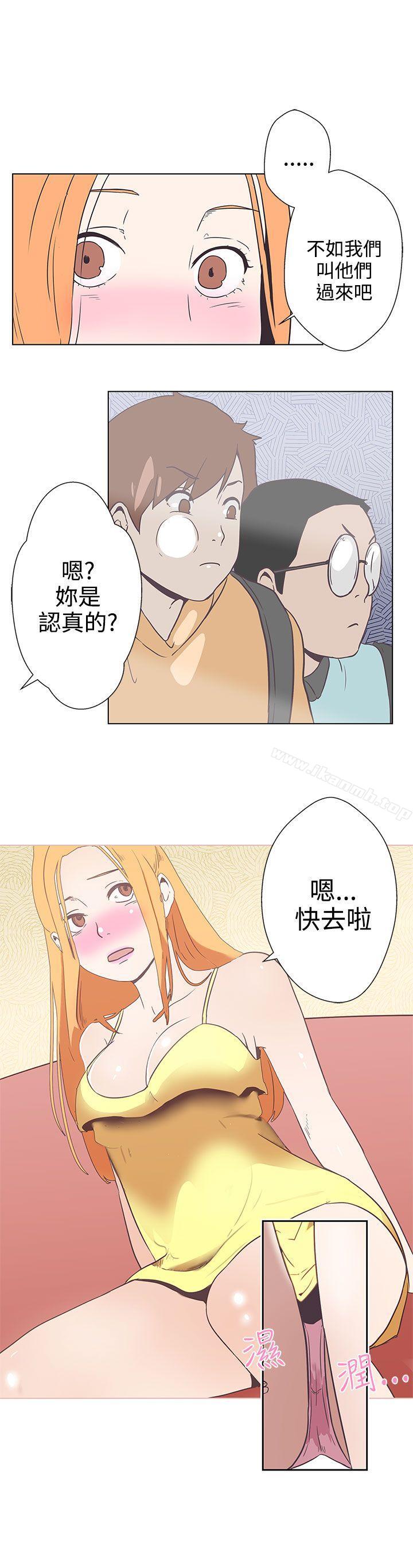 《LOVE 愛的導航G》漫画 愛的導航G111第6話