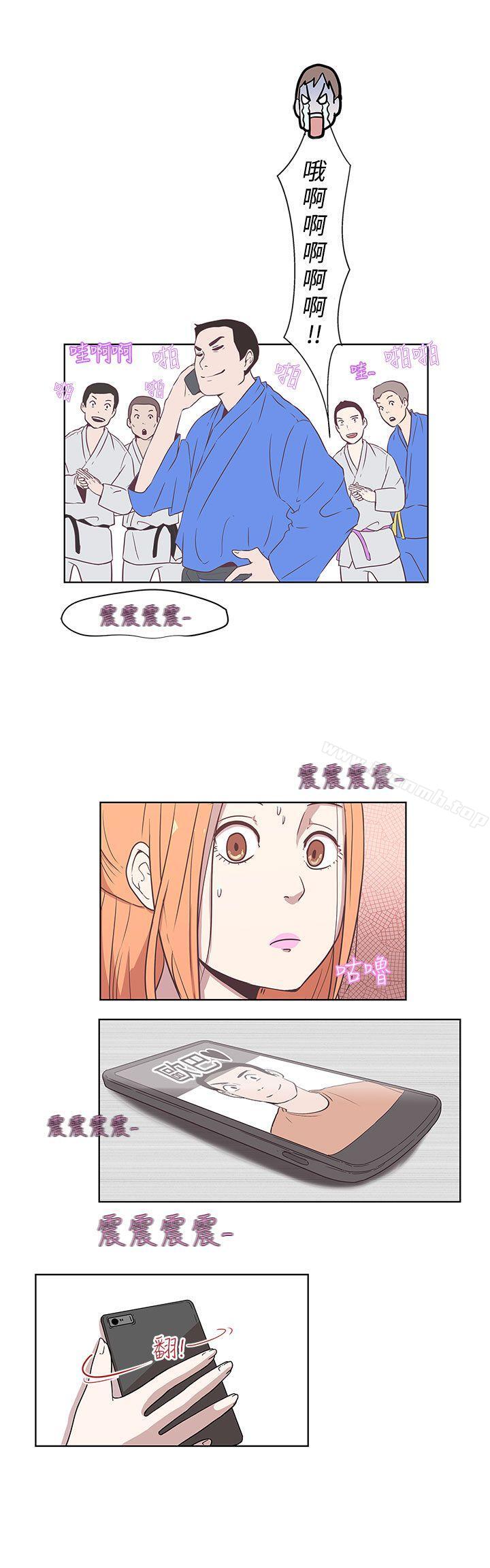 《LOVE 愛的導航G》漫画 愛的導航G111第7話