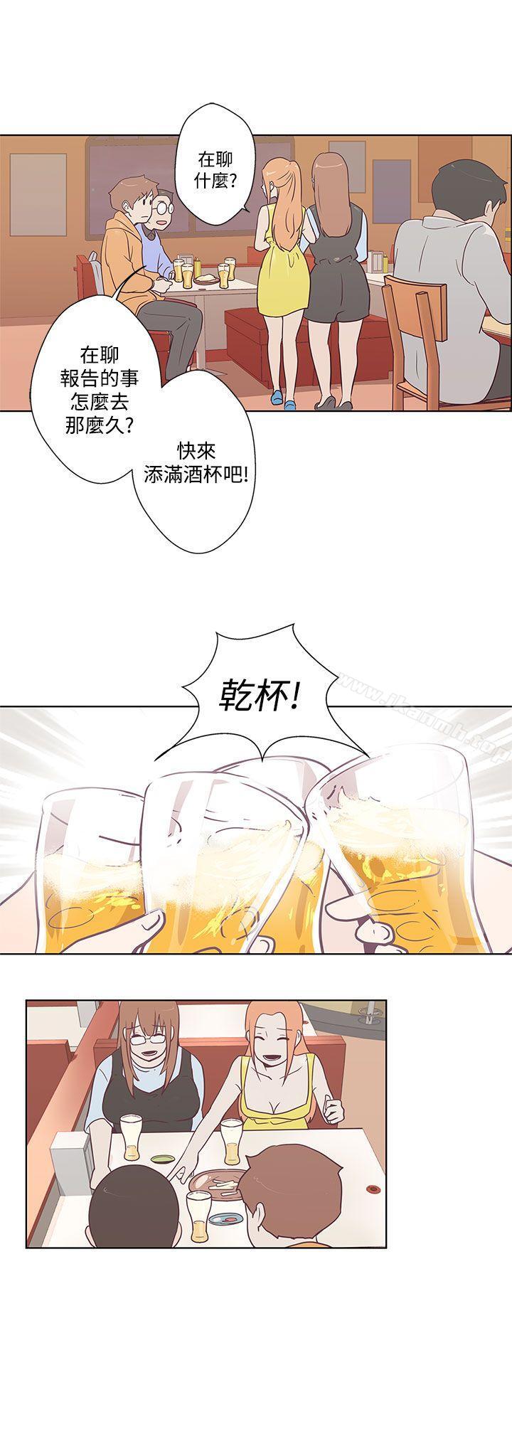 《LOVE 愛的導航G》漫画 愛的導航G111第7話