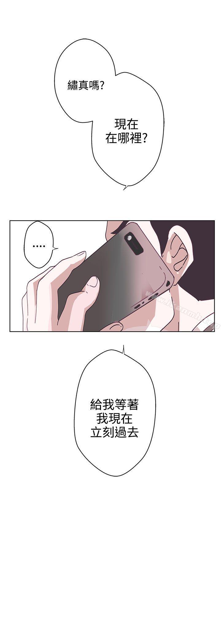 《LOVE 愛的導航G》漫画 愛的導航G111第7話